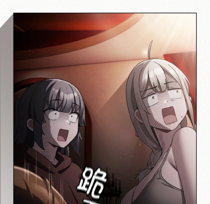《神聖陷阱》漫画 第2話