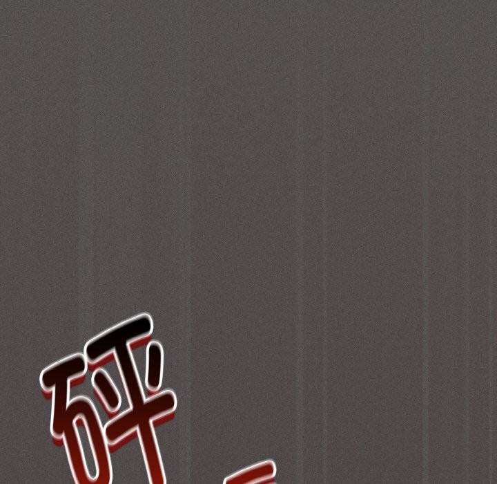《神聖陷阱》漫画 第2話