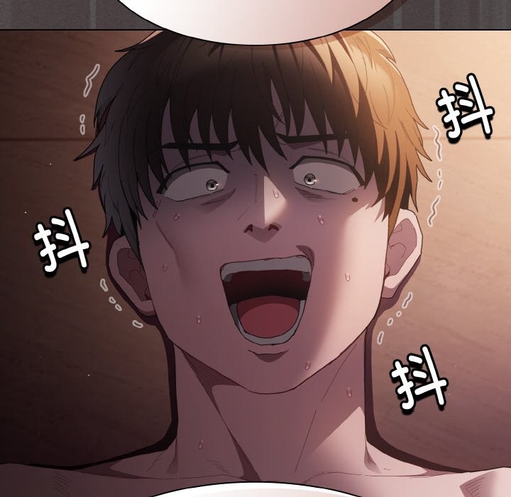《神聖陷阱》漫画 第2話