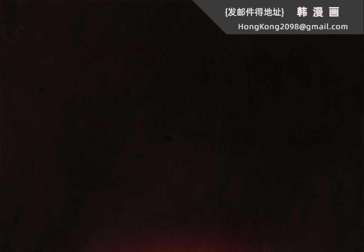 《神聖陷阱》漫画 第20話