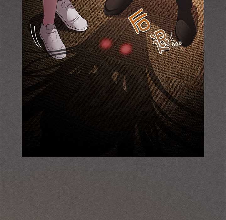 《神聖陷阱》漫画 第20話