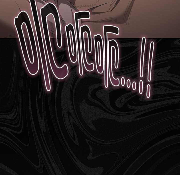 《神聖陷阱》漫画 第20話