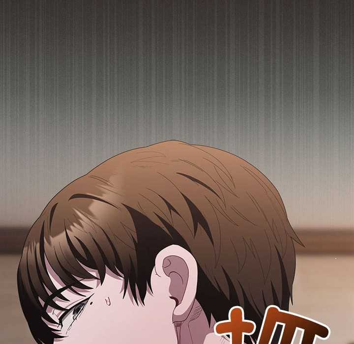 《神聖陷阱》漫画 第20話