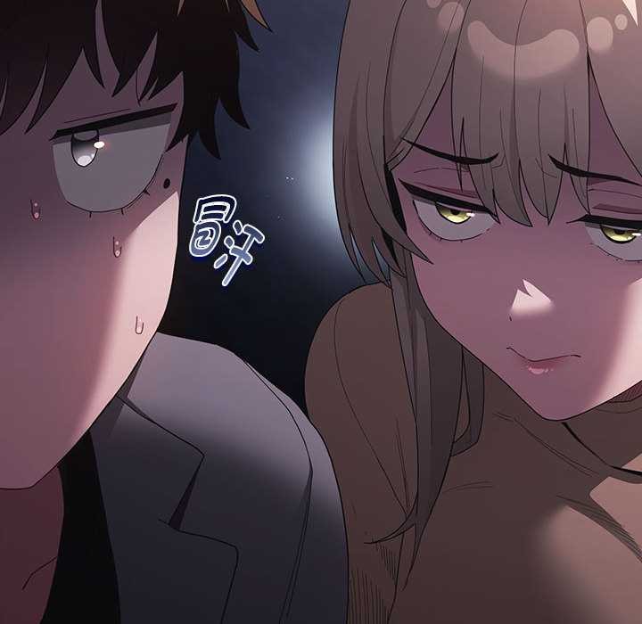 《神聖陷阱》漫画 第20話