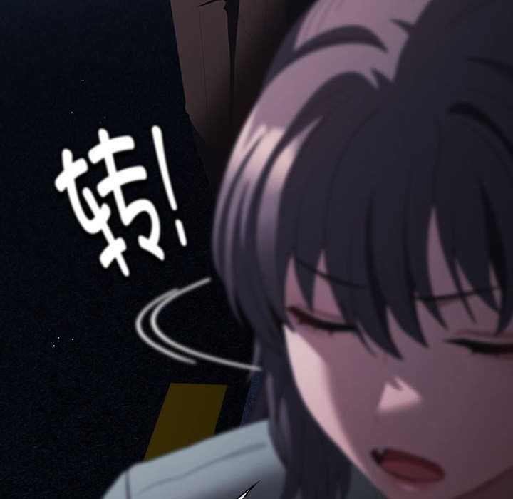 《神聖陷阱》漫画 第20話