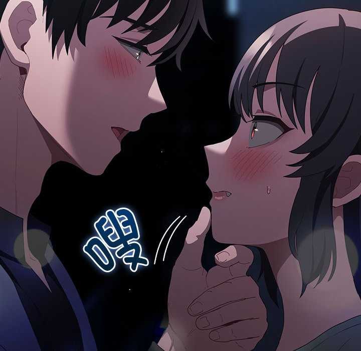 《神聖陷阱》漫画 第20話