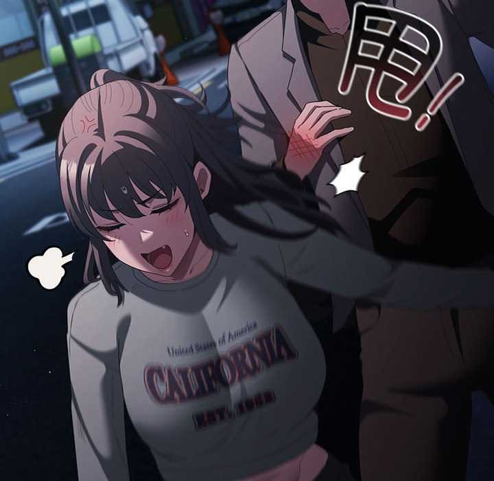 《神聖陷阱》漫画 第20話