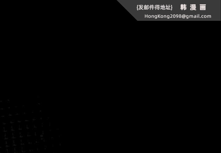 《神聖陷阱》漫画 第21話