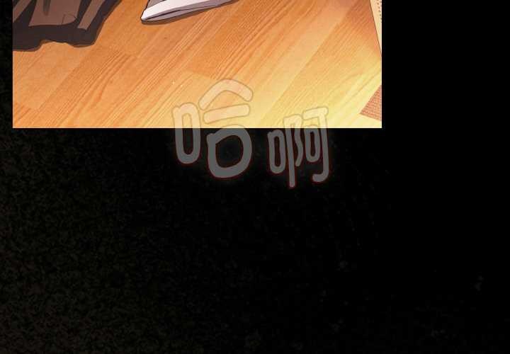 《神聖陷阱》漫画 第21話