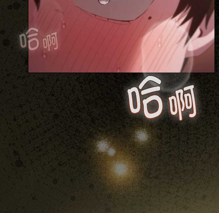 《神聖陷阱》漫画 第21話