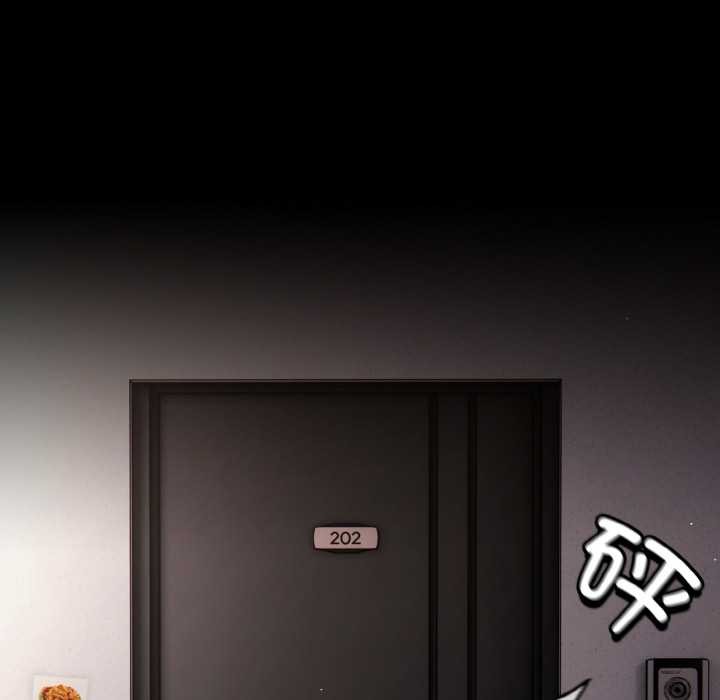 《神聖陷阱》漫画 第21話