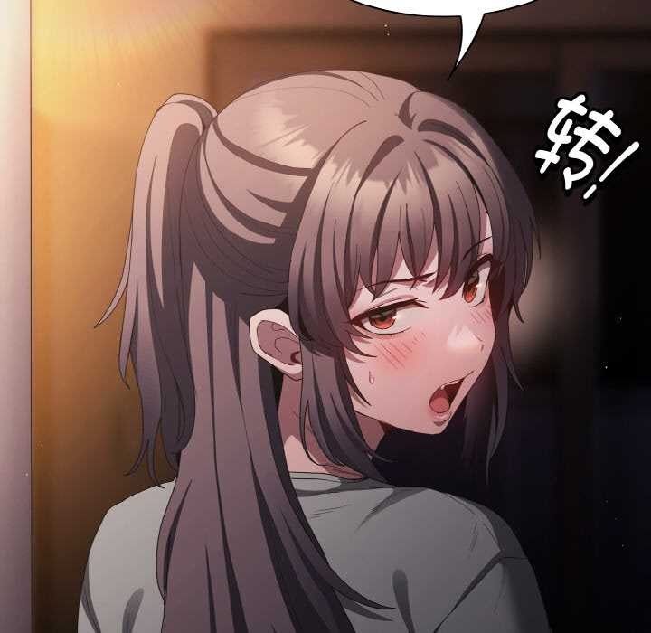 《神聖陷阱》漫画 第21話