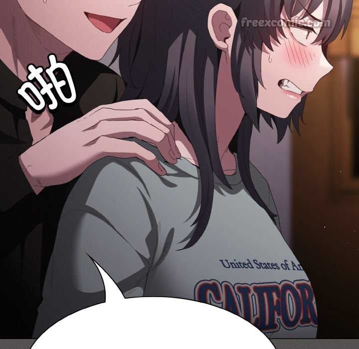 《神聖陷阱》漫画 第21話