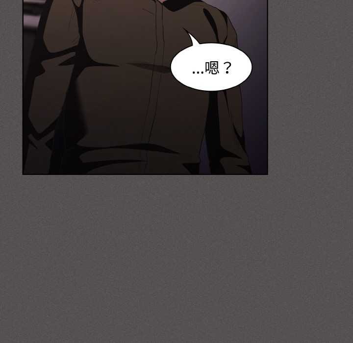 《神聖陷阱》漫画 第21話