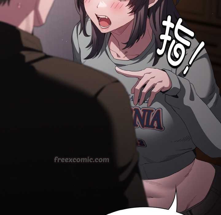 《神聖陷阱》漫画 第21話