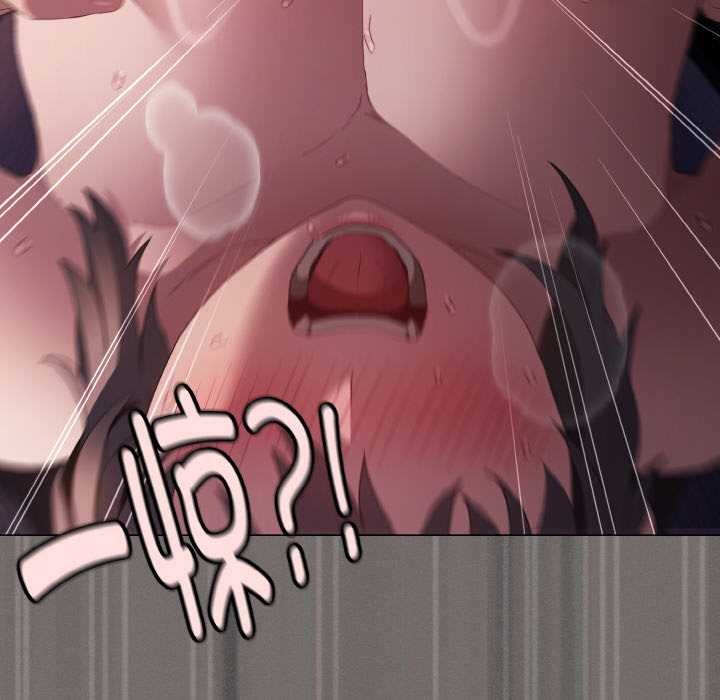 《神聖陷阱》漫画 第21話