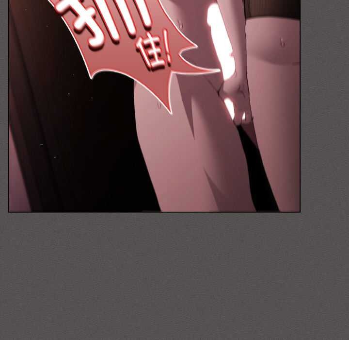 《神聖陷阱》漫画 第21話