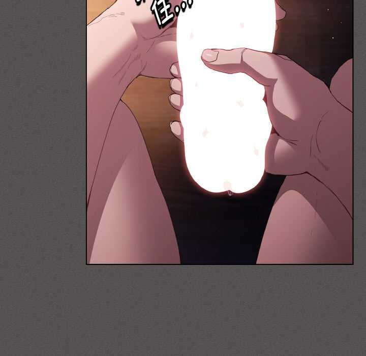 《神聖陷阱》漫画 第21話