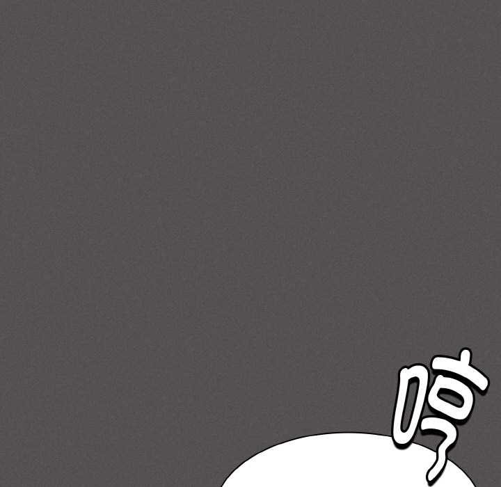 《神聖陷阱》漫画 第21話