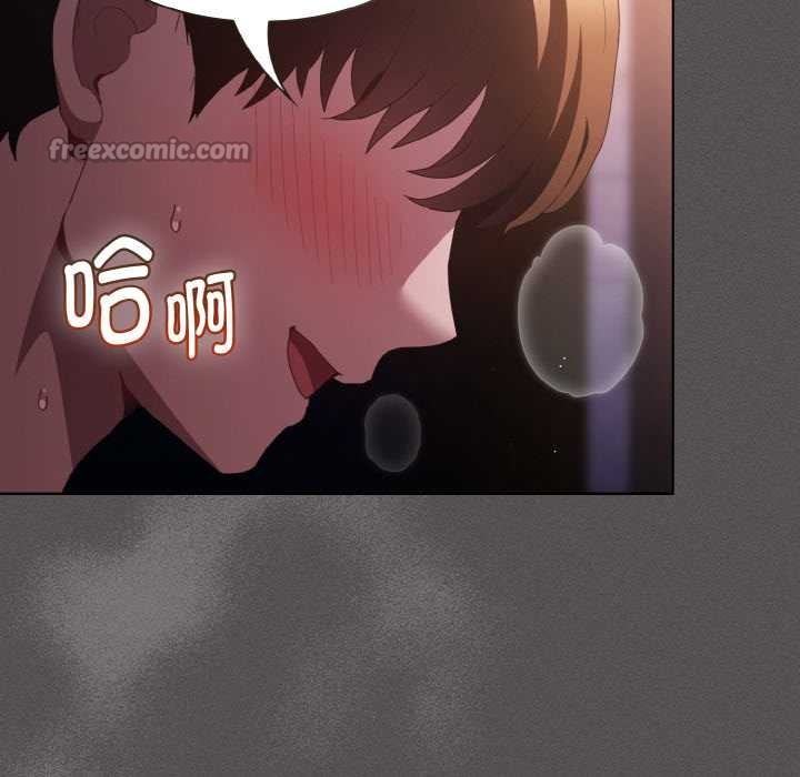 《神聖陷阱》漫画 第21話