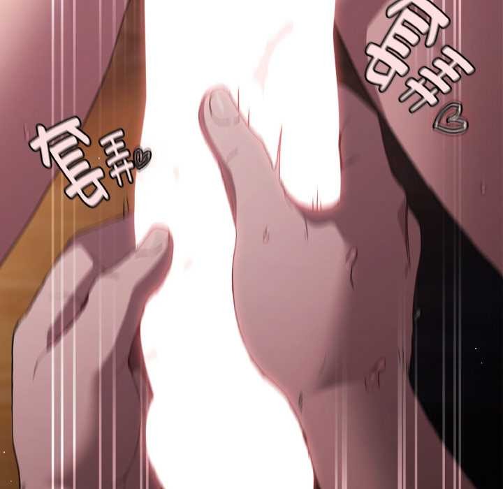 《神聖陷阱》漫画 第21話