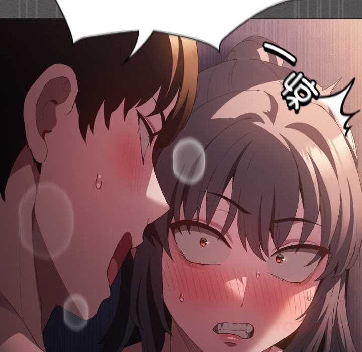 《神聖陷阱》漫画 第21話