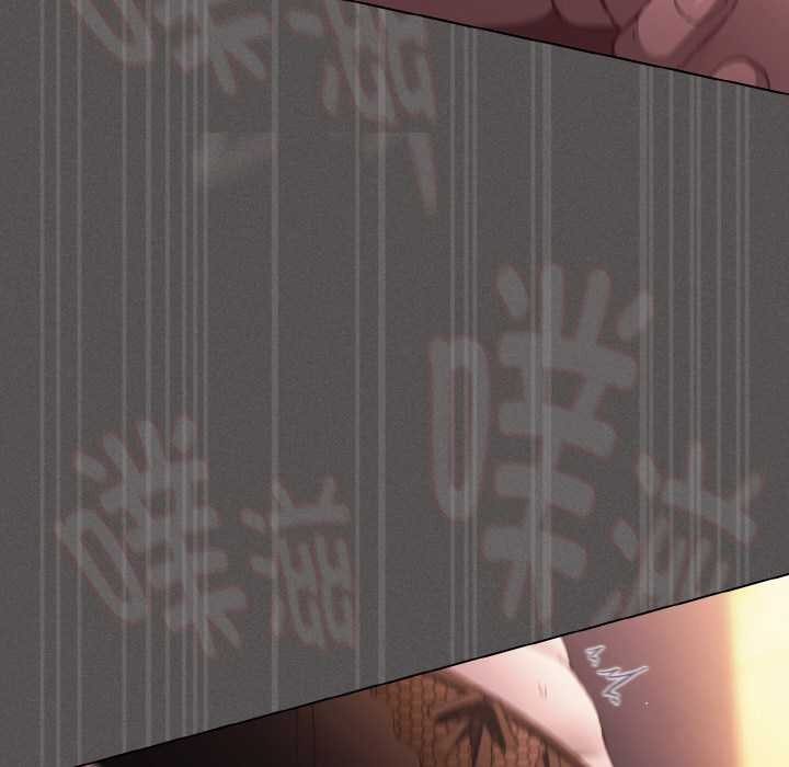 《神聖陷阱》漫画 第21話