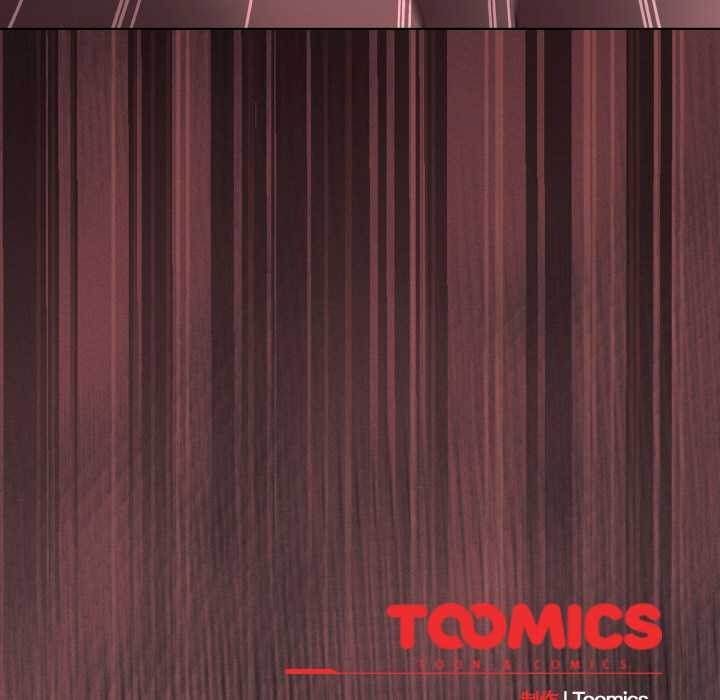 《神聖陷阱》漫画 第21話