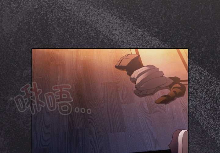 《神聖陷阱》漫画 第22話