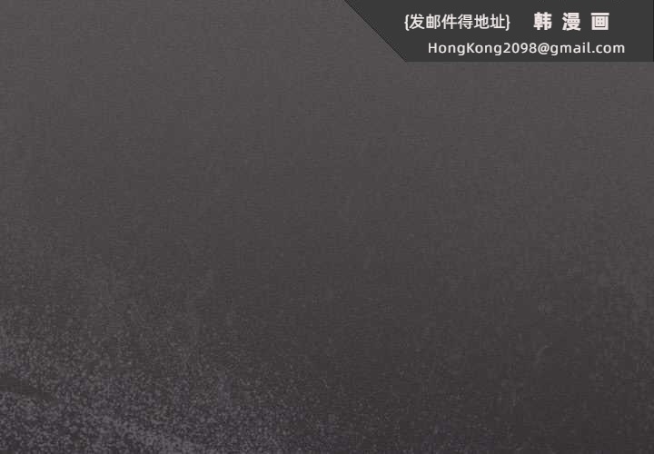 《神聖陷阱》漫画 第22話