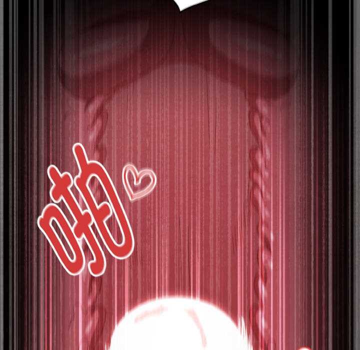 《神聖陷阱》漫画 第22話