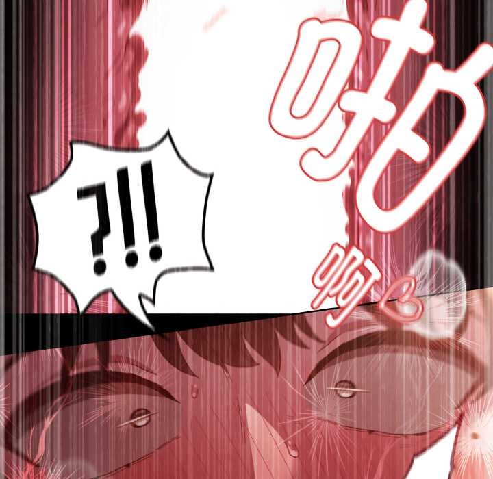 《神聖陷阱》漫画 第22話