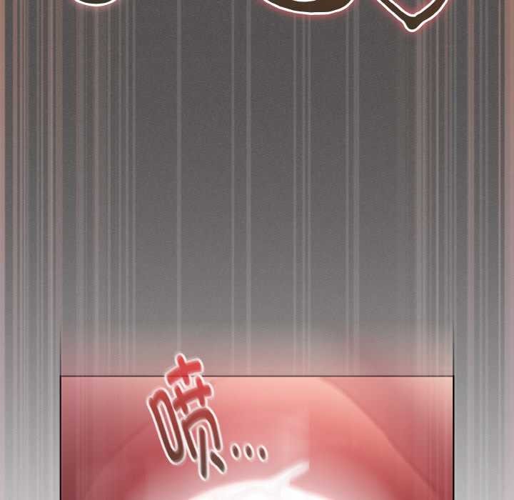 《神聖陷阱》漫画 第22話