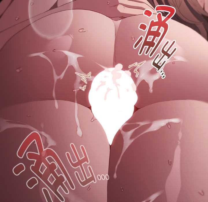 《神聖陷阱》漫画 第22話