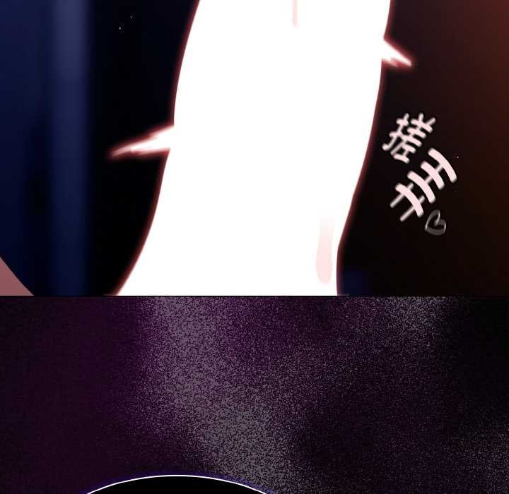 《神聖陷阱》漫画 第22話