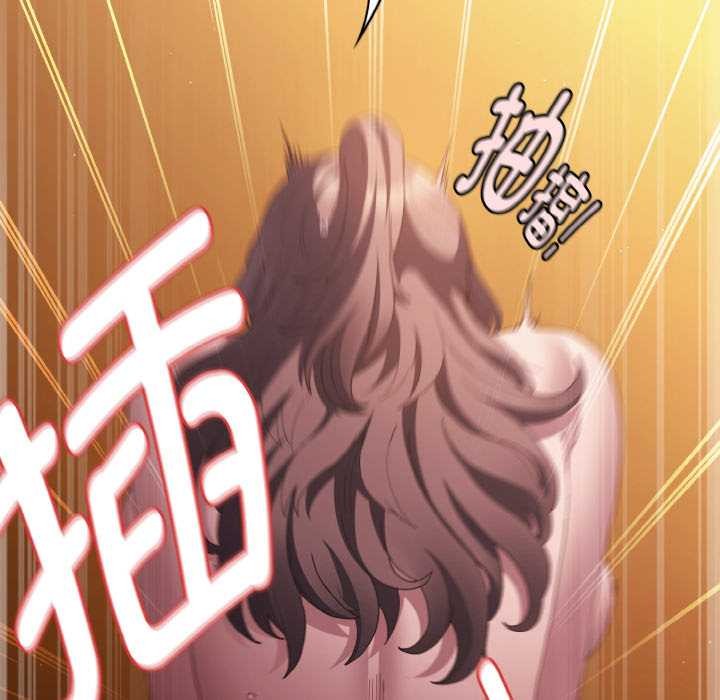 《神聖陷阱》漫画 第22話