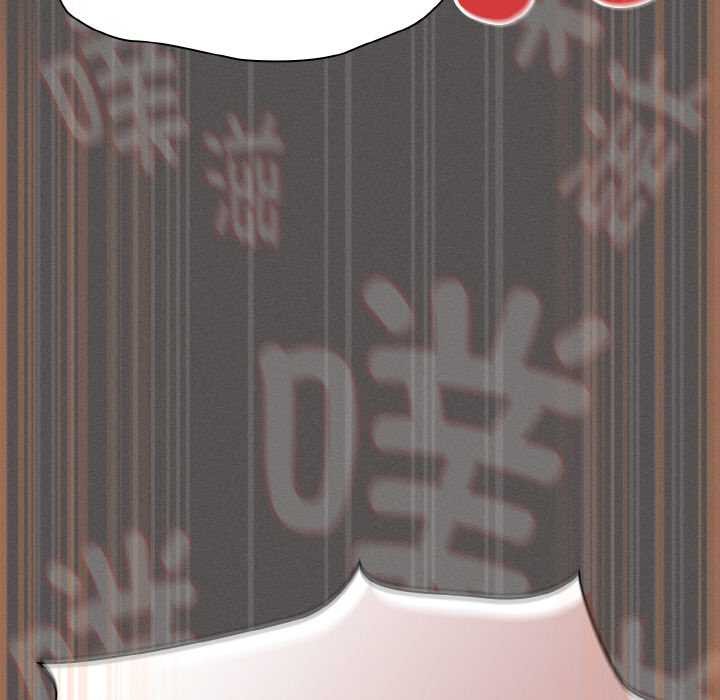 《神聖陷阱》漫画 第22話