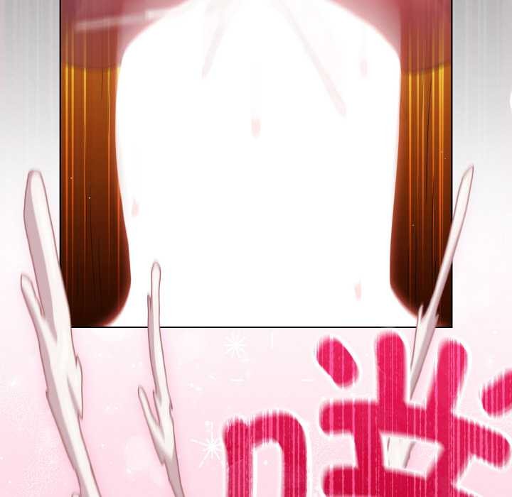 《神聖陷阱》漫画 第22話