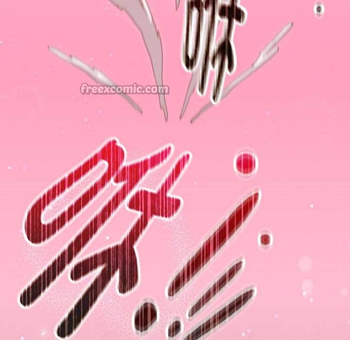 《神聖陷阱》漫画 第22話