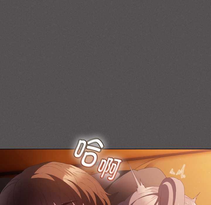 《神聖陷阱》漫画 第22話