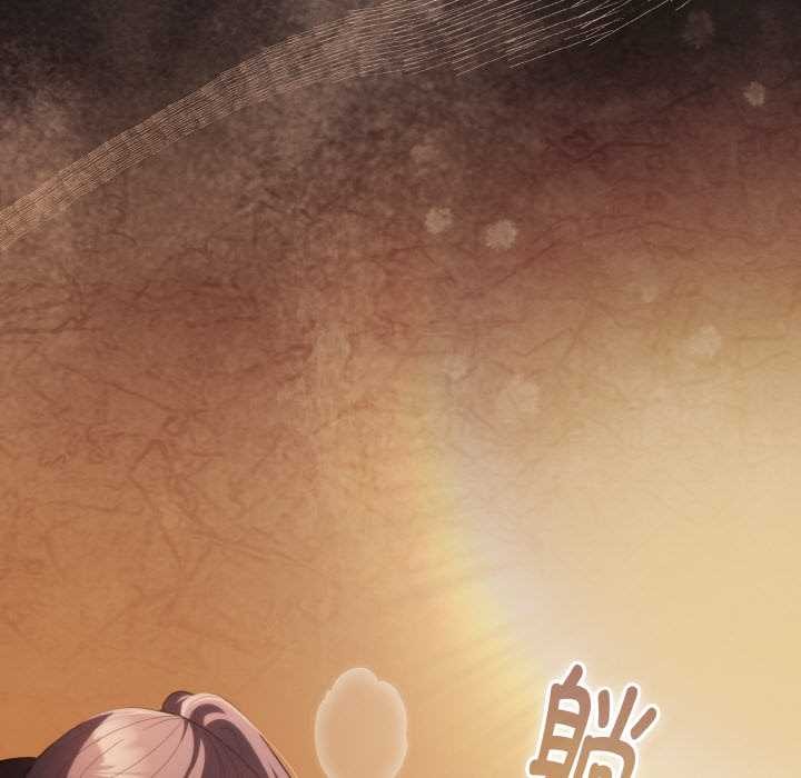 《神聖陷阱》漫画 第22話