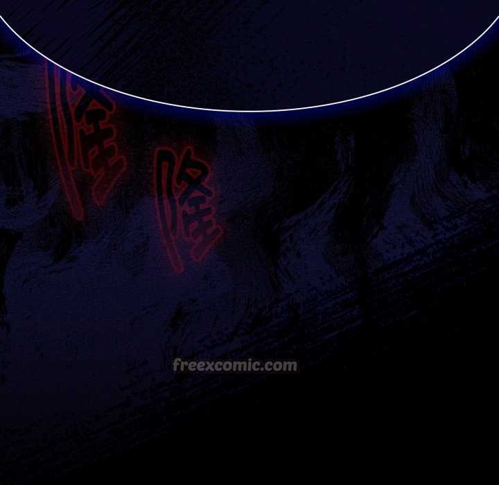 《神聖陷阱》漫画 第25話