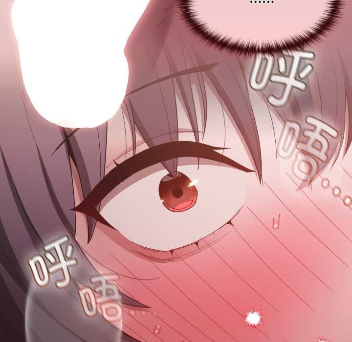 《神聖陷阱》漫画 第25話