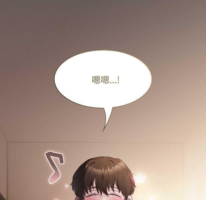 《神聖陷阱》漫画 第25話