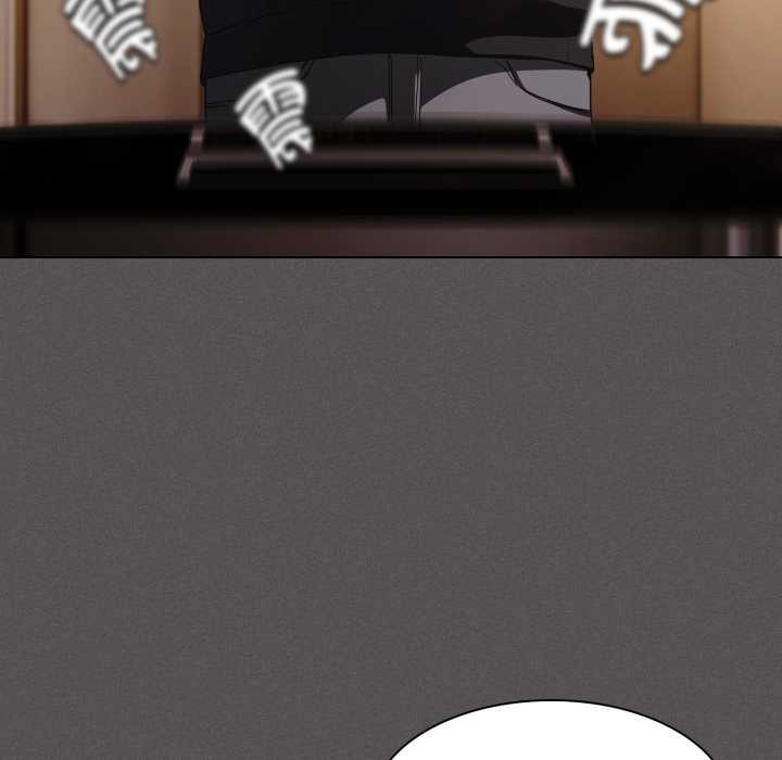 《神聖陷阱》漫画 第25話