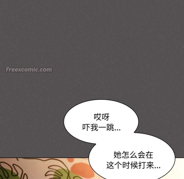 《神聖陷阱》漫画 第25話