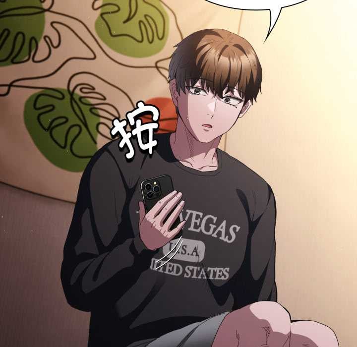 《神聖陷阱》漫画 第25話