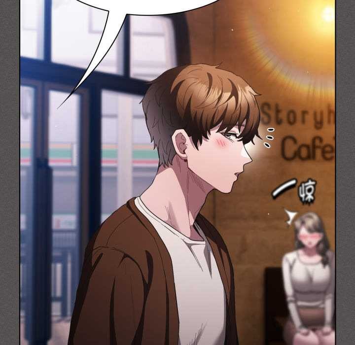 《神聖陷阱》漫画 第25話