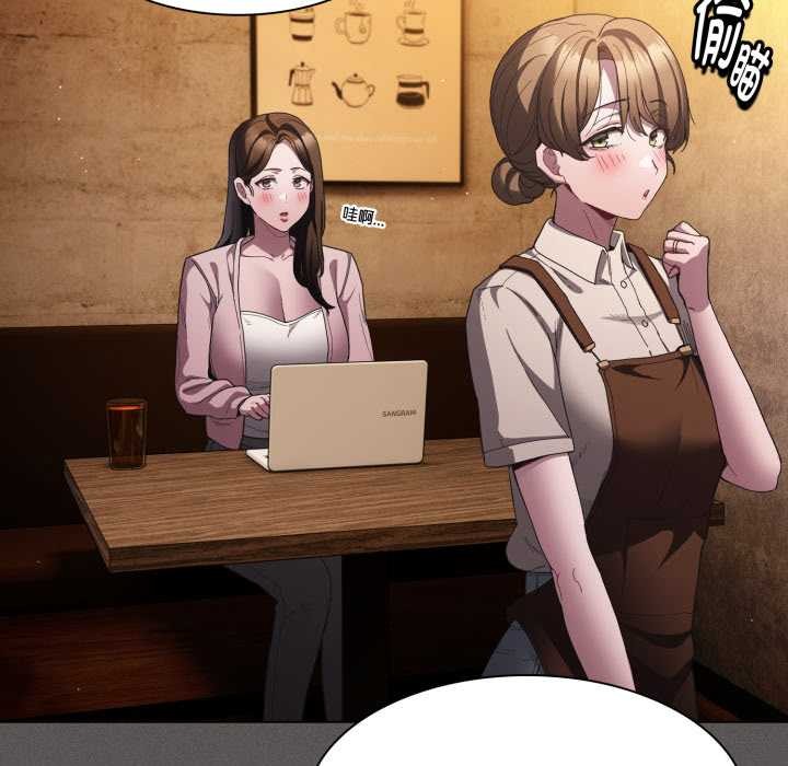 《神聖陷阱》漫画 第25話