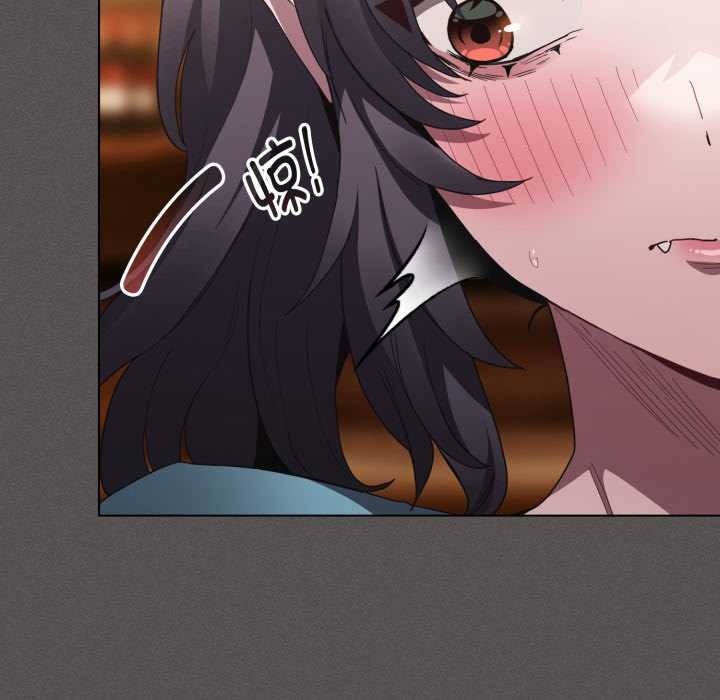 《神聖陷阱》漫画 第25話